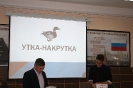 Неделя профориентации 2016